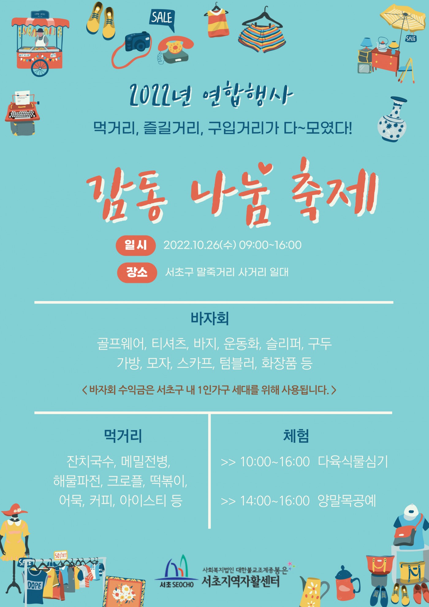 e09dd30087cb20dccbfb0be36058468b_1672279154_3748.jpg