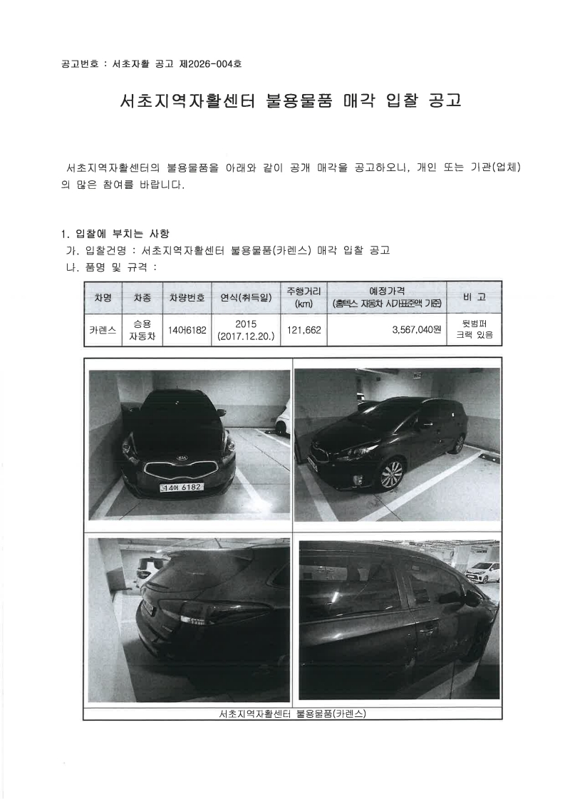 b8275a9a67f5ed79a636684f2f4026c7_1775444373_3035.jpg b8275a9a67f5ed79a636684f2f4026c7_1775444373_3035.jpg