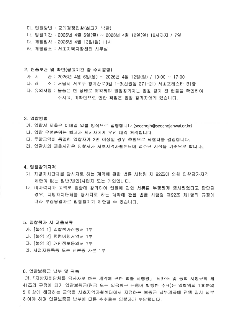 b8275a9a67f5ed79a636684f2f4026c7_1775444373_4574.jpg b8275a9a67f5ed79a636684f2f4026c7_1775444373_4574.jpg